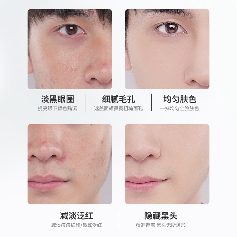 NOVO True I Rejuvenation Men's Plain Cream Moisturizing Refreshing Moisturizing Brightening Skin Color Student Party Lazy Cream 50g