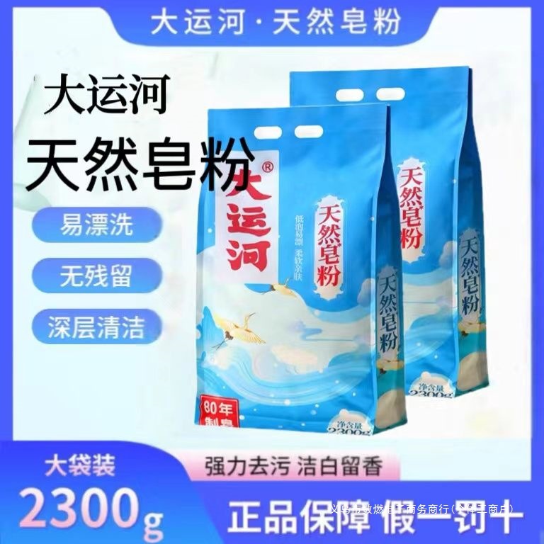 Натуральный порошок для стирки Grand Canal, без добавок, удаляет пятна, жир, грязь, клещей, стерилизует, длительный аромат, семейная упаковка, бесплатная доставка