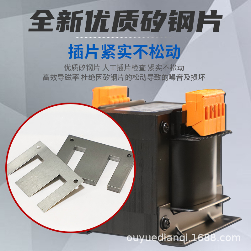 Ouyue Machine Tool Control Transformer Single-Phase Isolation Jbk5-40Va-2500Va Cnc Elevator Copper Power Supply Frequency Converter