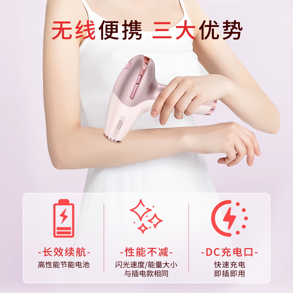 Cross-Border Handheld Photon Rejuvenation and Acne Removal Whole Body Portable Sapphire Household Painless Laser Ipl Freezing Point Hair Removal Device