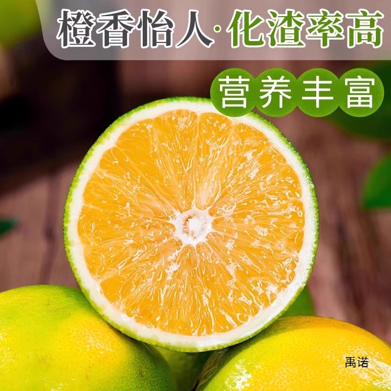 Hot Selling Yunnan Ice Sugar Orange Fresh Orange 4.50kg Seasonal Fruit Tangerine Yuxi Hand Peeled Orange Jelly Orange Ailao Mountain