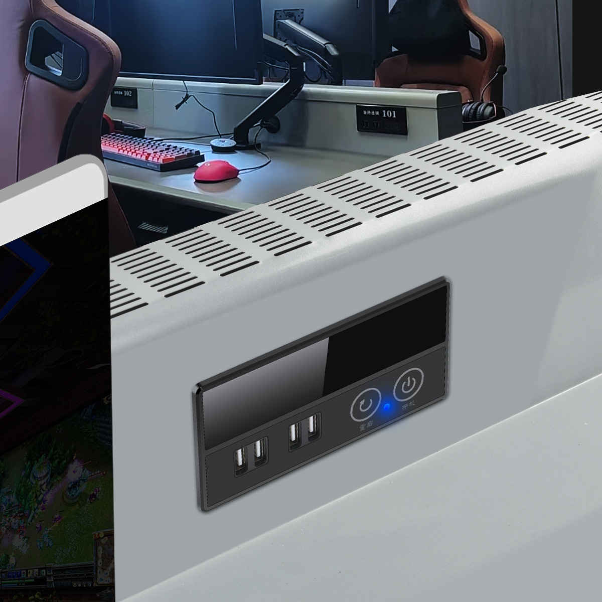 Новый продукт 070 интернет-кафе управляющий компьютерный настольный переключатель инкрустированный 4-портовый хаб E-Sports отель интернет-кафе для охлаждающего бака