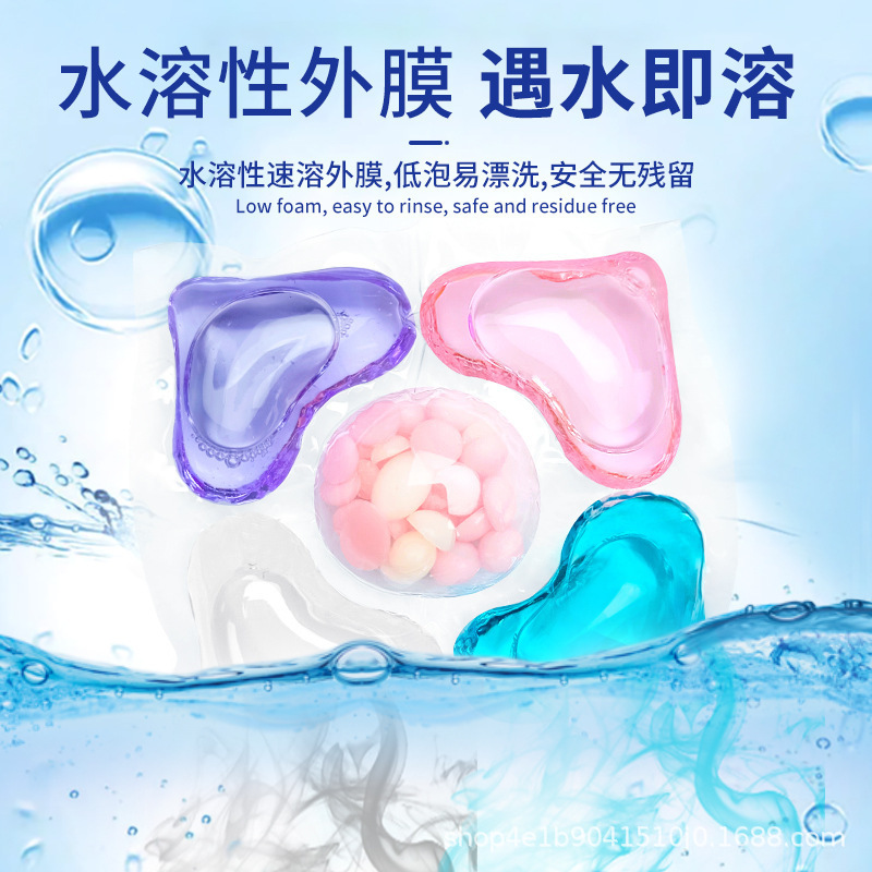 Five-chamber laundry beads five-in-one fragrance beads to remove static electricity, softness, deep cleaning, lasting fragrance retention, concentrated decontamination and washing