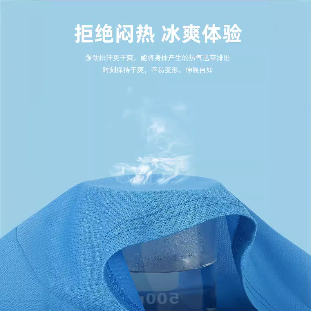 Blank Quick-drying T-shirt Printing logo Short-sleeved Work Clothes Men's and Women's Customized Corporate Advertising Cultural Shirt Group Clothes