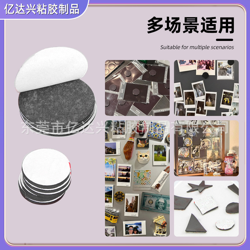 Supply of Round Soft Magnetic Sheets with Self-Adhesive Strong Magnetic Refrigerator Magnets Rubber Magnets Flexible Magnetic Soft Magnetic Patches