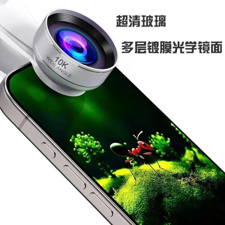 10K Ultra-Wide-Angle Distortion-Free and Dark-Corner-Free Douyin Popular High-Definition 130-Degree Selfie Live Broadcast Professional Mobile Phone Lens
