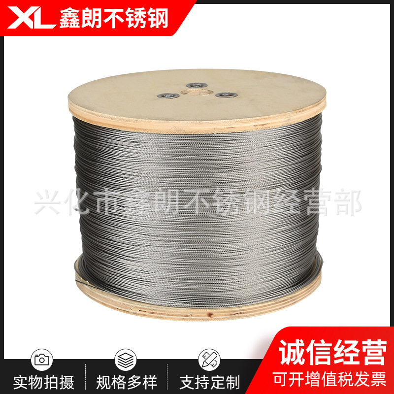 Factory wholesale supply stainless steel wire rope traction lifting can cut zero wire rope multi-purpose wire rope
