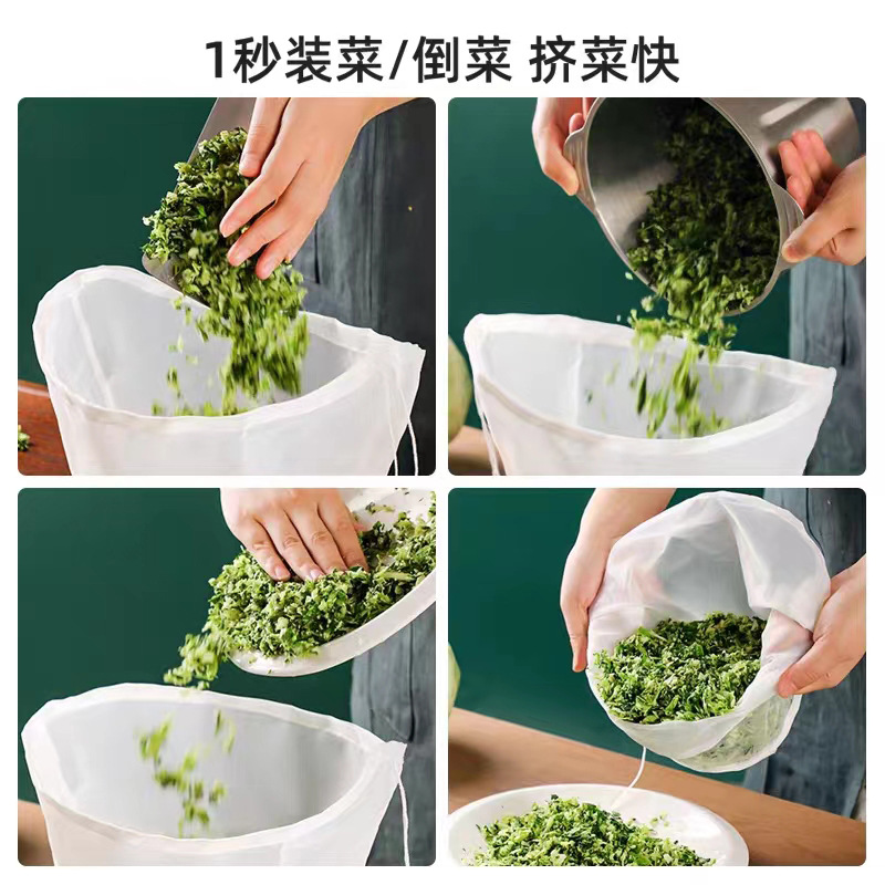 Factory Direct bowl-type drawstring filter mesh bag soybean milk coffee filter mesh bag high quality vegetable filter mesh