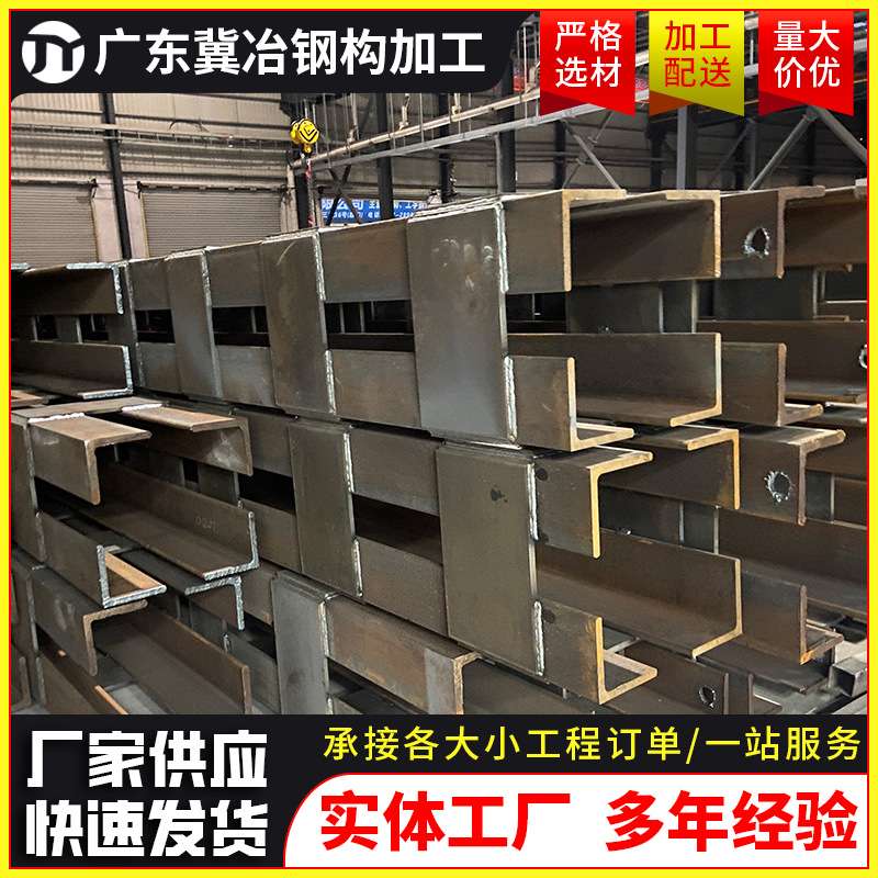 Foshan Construction Engineering Uses Welded Steel Grids for Processing and Manufacturing Pile Foundation Box-Type Steel Structure Columns, Available for Direct Sale