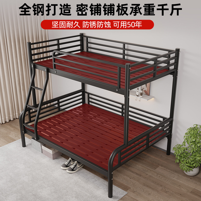 Wrought Iron Bunk Bed Double Bunk Bed Children's Student Dormitory High and Low Bed Adult Bed Home Iron Frame Bed