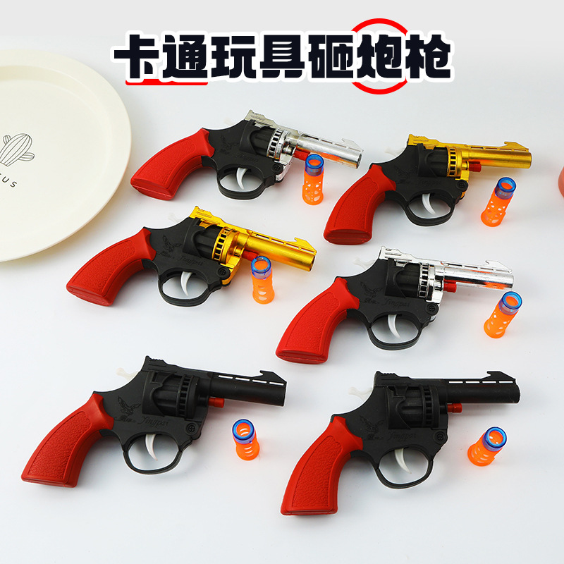 Электропокрытый золотой и серебряный пистолет, модель артиллерийского орудия, ностальгическая игрушка