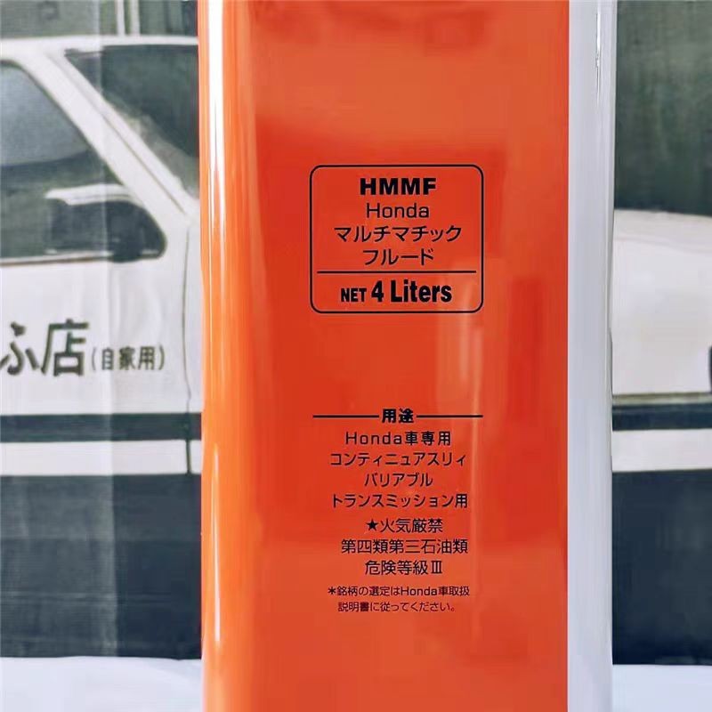 Japan imported Honda gearbox oil Honda HMMF iron barrel Honda gearbox oil ULTRA