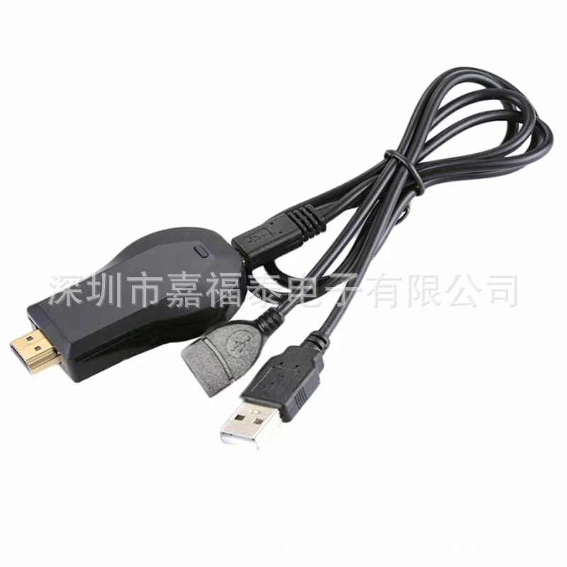 Wired Wireless Integrated screen device hdmi donggle mobile phone projector push treasure M2 plus