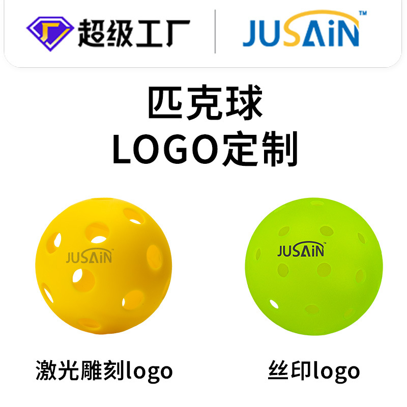 TPE Elastic Injection Ball Indoor Ball 40 Hole Outdoor Ball Multicolor Hole Ball Custom Wholesale Match Peak Ball