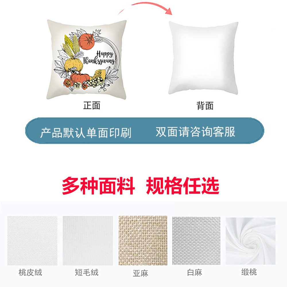 Cross-Border Pillowcases Customized with Pictures, Celebrity Photos, Corporate Logo Cartoon Animation Home Sofa Square Pillows