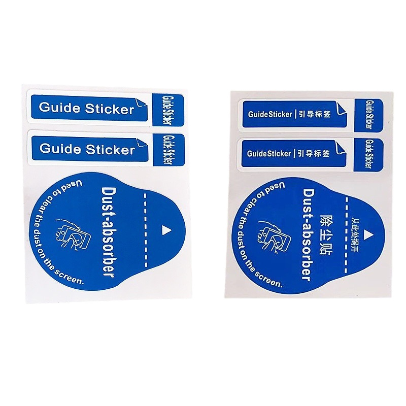Factory in stock wholesale mobile phone screen positioning film suit sticky dust film film auxiliary tool kit dust paste