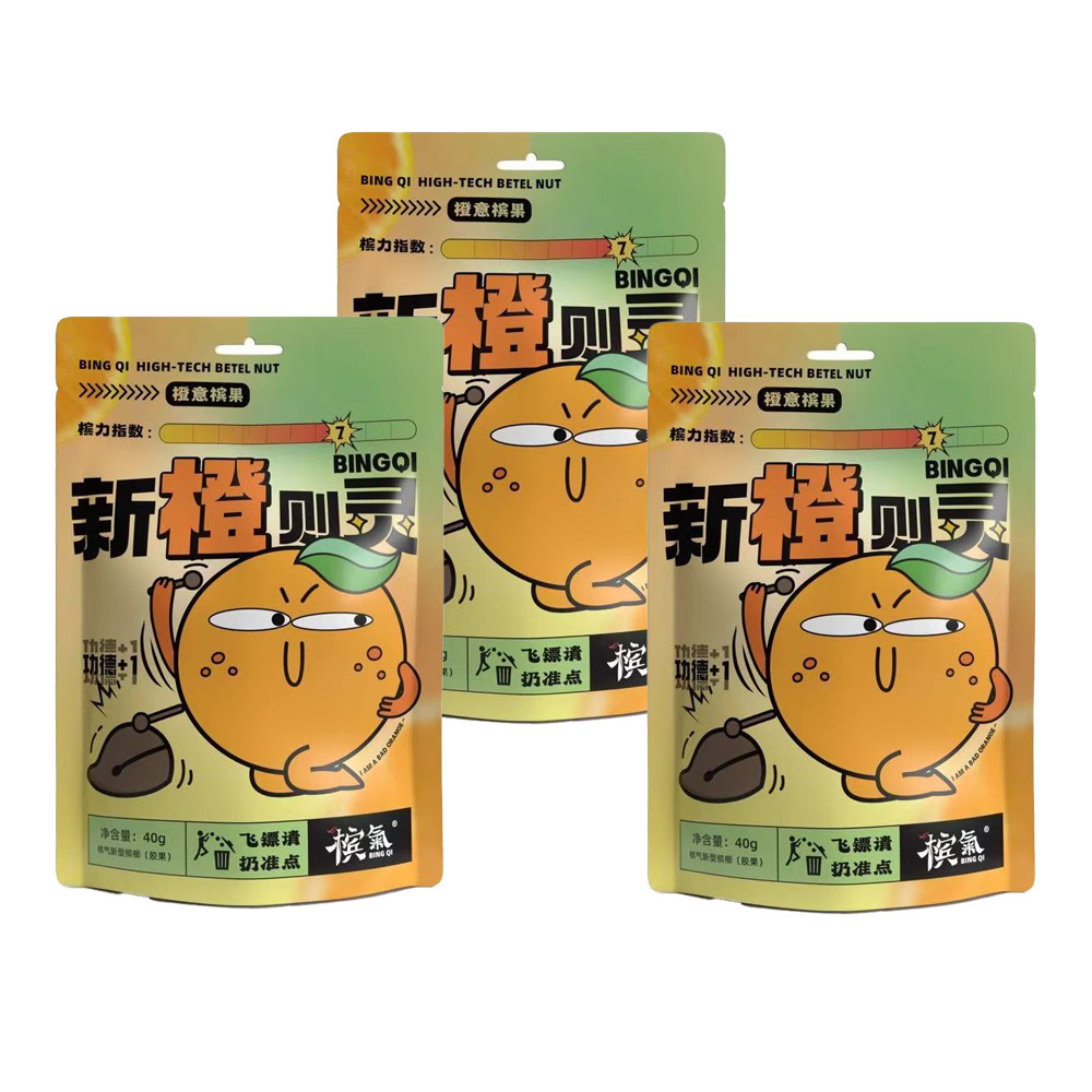 Penang gas betel nut large price superior Penang gas betel nut gum betel fruit taste new technology betel nut wholesale