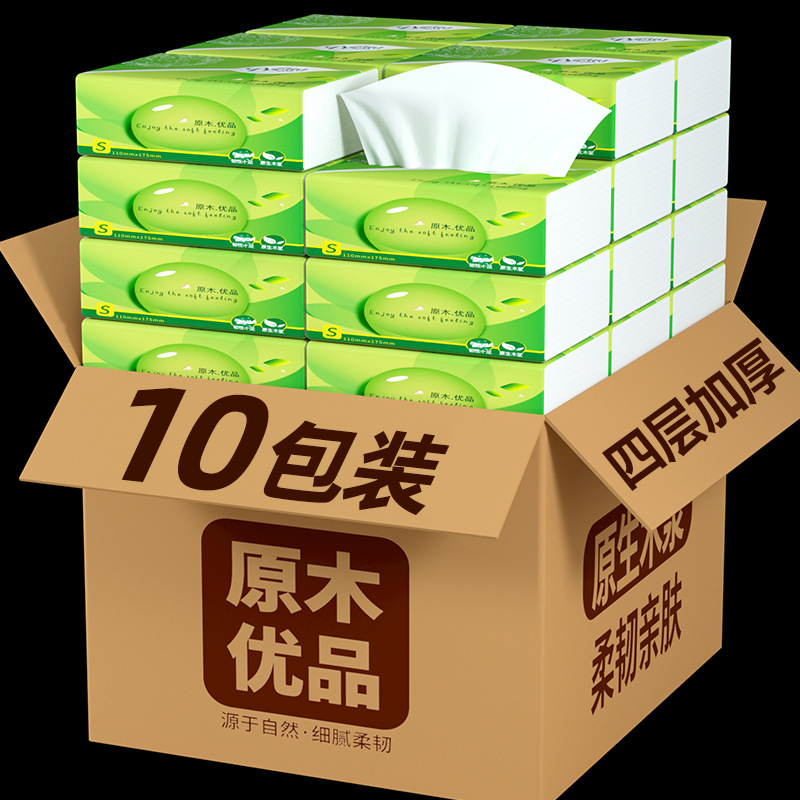 10 упаковок бытовой туалетной бумаги, бумажные полотенца из древесной массы, бесплатная доставка, прямые продажи с фабрики, мягкие салфетки