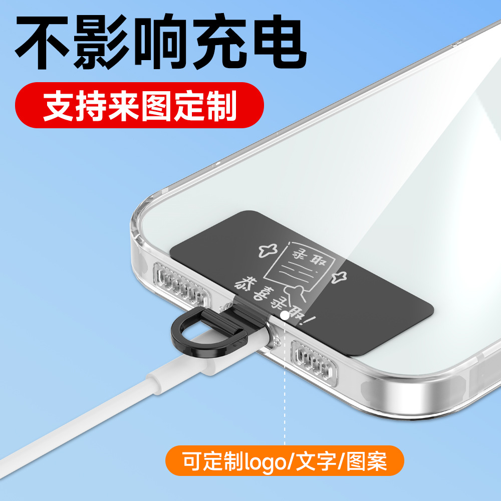 Mobile Phone Lanyard Spacer Classy Stainless Steel Clip Hardware Strong Metal Hanging Piece Universal Back Sticker Fixed Connecting Piece