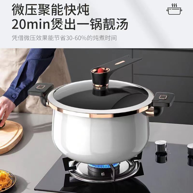 Enamel Micro-pressure Soup Pot Household Binaural Meat Stew Pot Cooking Pot Soup Non-stick Pot Gas Stove Induction Cooker Special Stew Pot