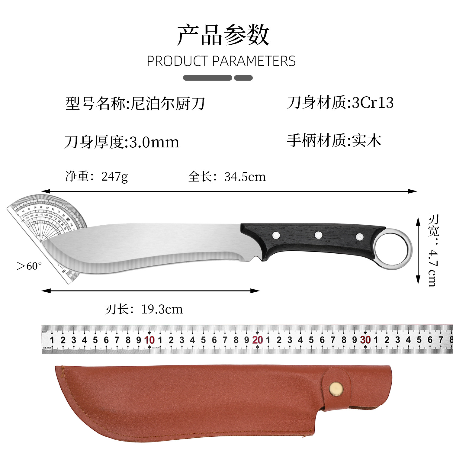 Bone Chopping Knife Household Hand-Forged Outdoor Sharp Knife Camping Portable Road Opening Knife Household Multi-Functional Special Knife