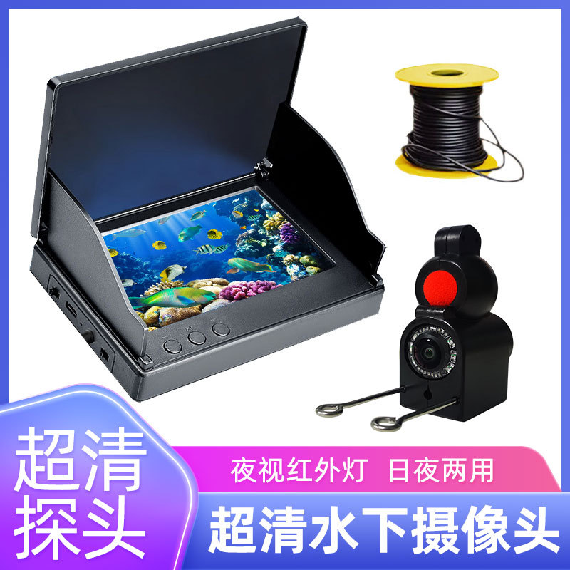 Эхолот подводная HD визуальная камера ночное видение