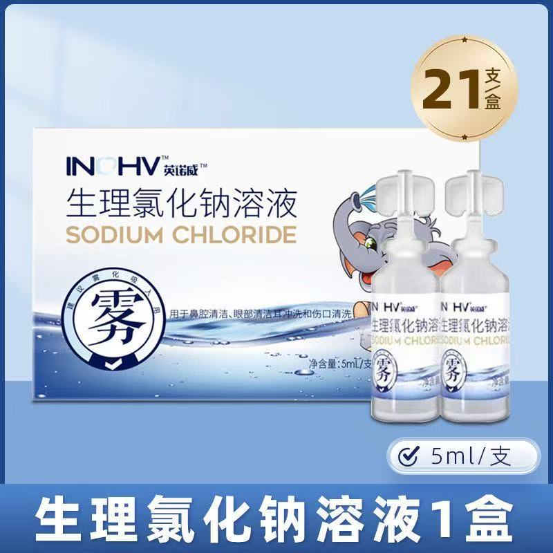Hydro Innolvl 0.9% Physiological Sodium Chloride Solution 5ml * 21 Nose, Eye and Ear Wounds Cleaned Independently