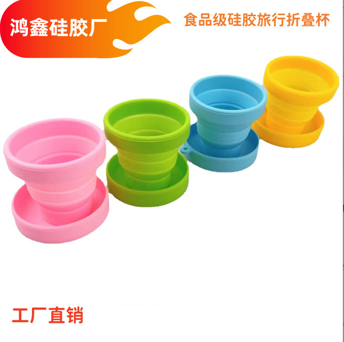 Силиконовый складной стакан для воды, для активного отдыха, портативный, противоударный, термостойкий, телескопический