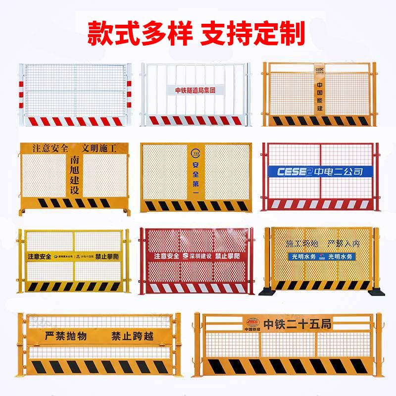 Customizable Construction Site Construction Fence, Safe Construction Guardrail, Mesh Vertical Pipe Punching Plate, Construction Site Pit Guardrail