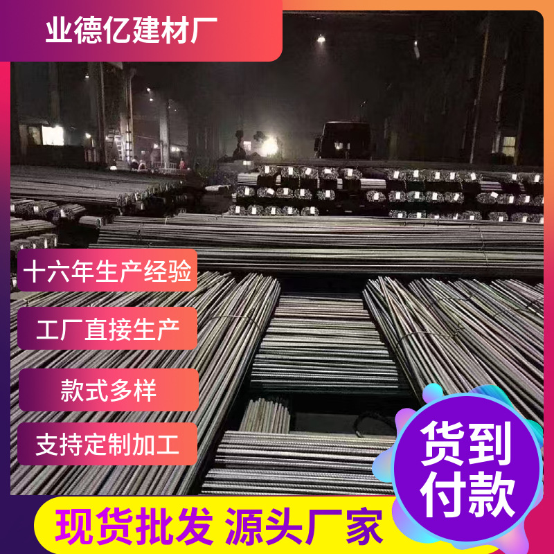 Резьбовой стальной горячекатаный трехуровневый сейсмостойкий стальной пруток прямой резьбы производитель Hrb400 Шанхай