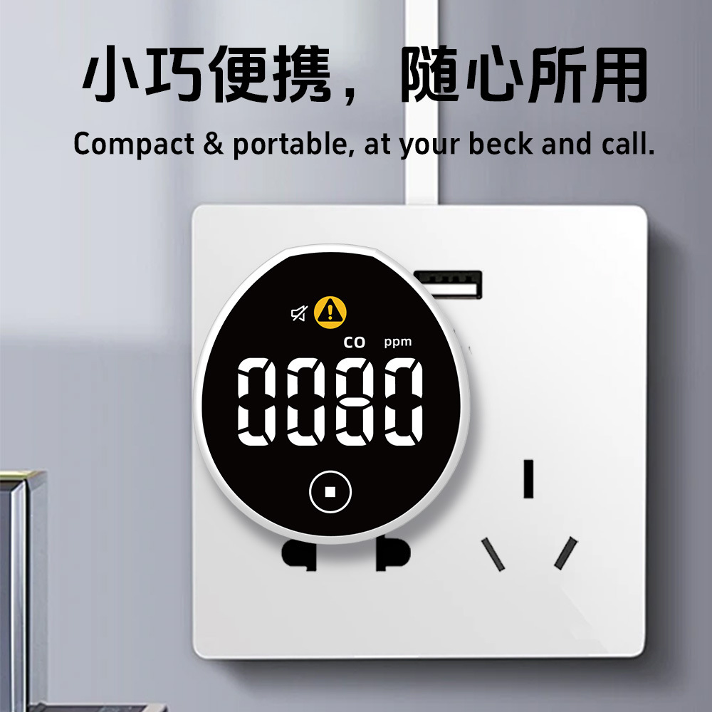 Measuring small Philippines 31D mini version of in-line carbon monoxide detector, lightweight, portable and accurate detection, on-board