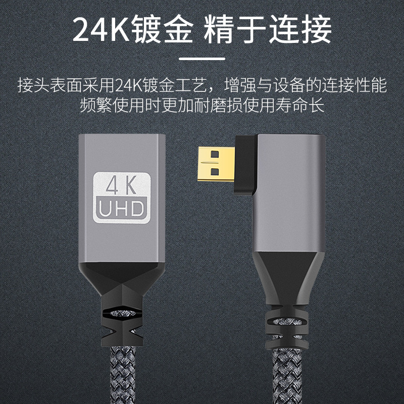 Micro hdmi revolution hdmi female elbow adapter HD micro flat camera with computer TV monitor