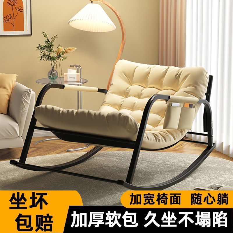 Двойное кресло-качалка, комфортный реклайнер для взрослых, ленивый диван для спальни