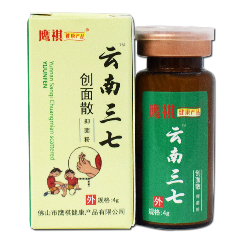 Yingqi Yunnan Panax Notoginseng Wound Loose Small Wound Wound Antibacterial Loose Dressing 4g