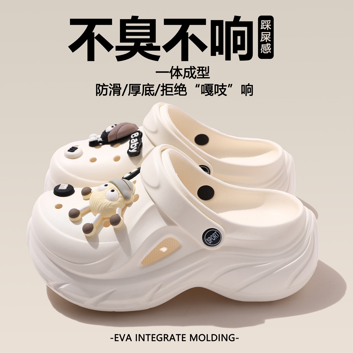 Hole Shoes Thick Sole Summer New EVA Hole Slippers Heightened Outer Wear Non-slip Deodorant Beach Hole Shoes Women