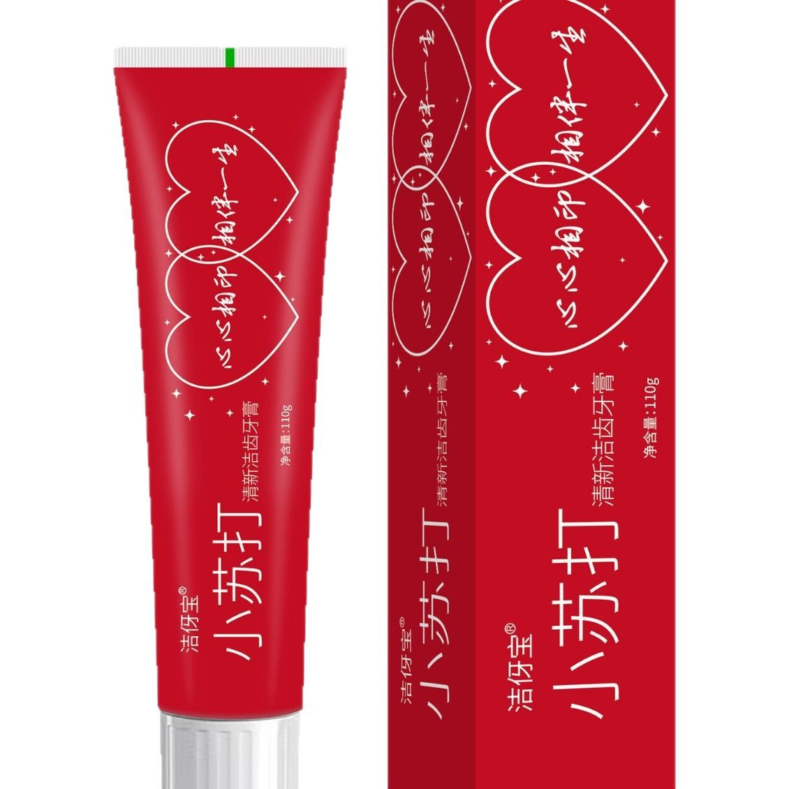 Jieyubao Baking Soda Toothpaste 110g Fresh Tooth Cleaning Double Heart Popular Couple Wedding Toothpaste