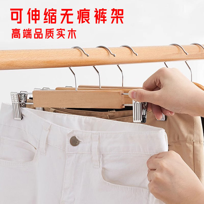 Solid Wood Pants Rack Cabinet Panty Clip Household Seamless Pants Hanging Women's Skirt Multifunctional Pants with Clip Hanger Anti-slip