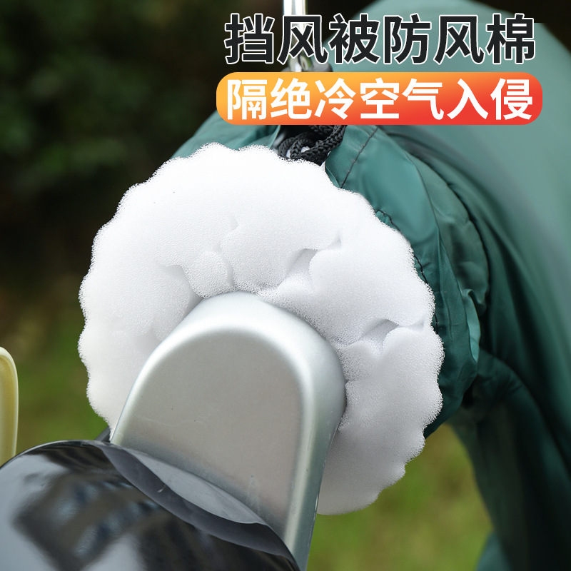 Electric Vehicle Windproof Cotton Handlebar Cover, Windproof and Hand-Warming for Riding, Winter-Specific, Wholesale from Manufacturer