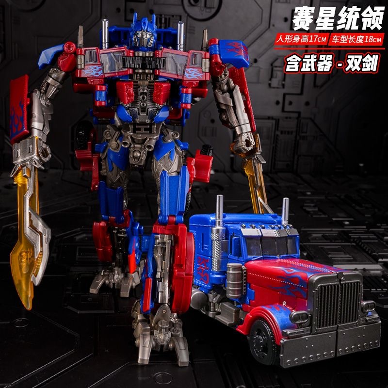 Transformers Optimus Prime Winged Model Alloy Version Upgraded Weapon Pack Model Figure for Boys and Children