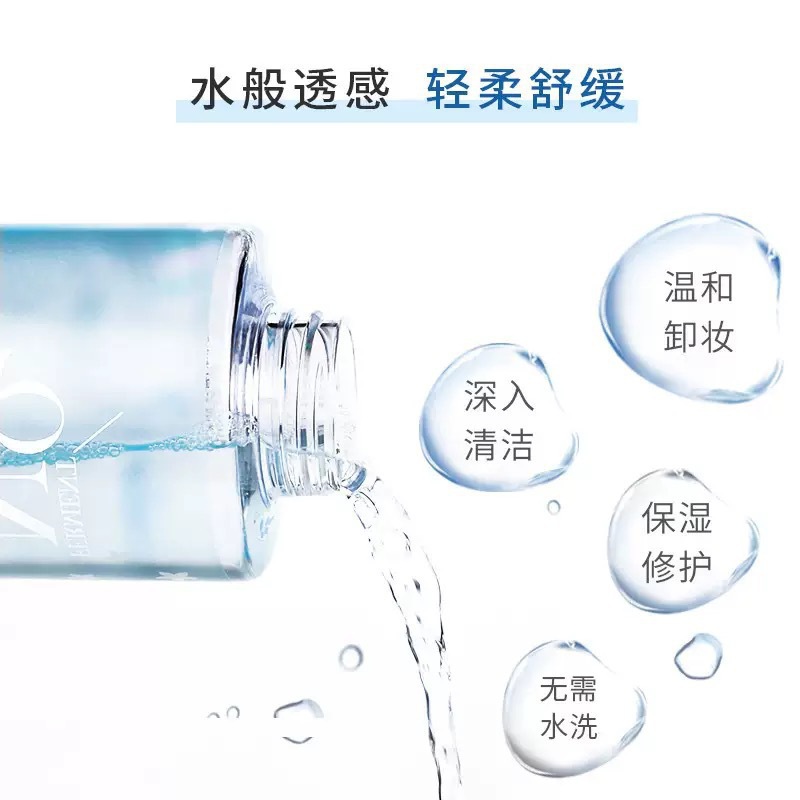 Enzyme Press Makeup Remover 50ml Small Sample Eye and Lip Liquid Deep Cleansing Gentle Does Not Stimulate Students Pregnant Women genuine goods