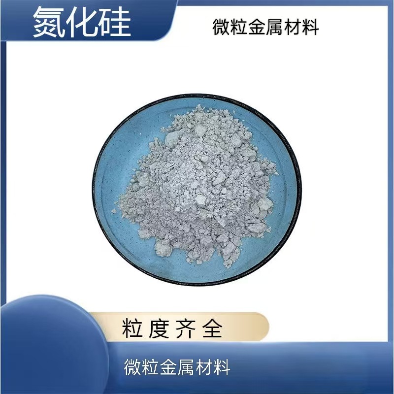 High Purity Silicon Nitride Powder Ultrafine Micron Nano Ceramic Powder Si3N4 Silicon Nitride Special Silicon Nitride for Scientific Research