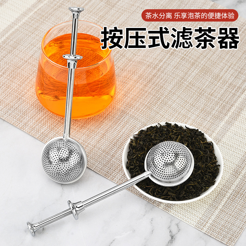 304 stainless steel tea strainer spherical push-type tea maker retractable tea strainer tea ball tea filter wholesale