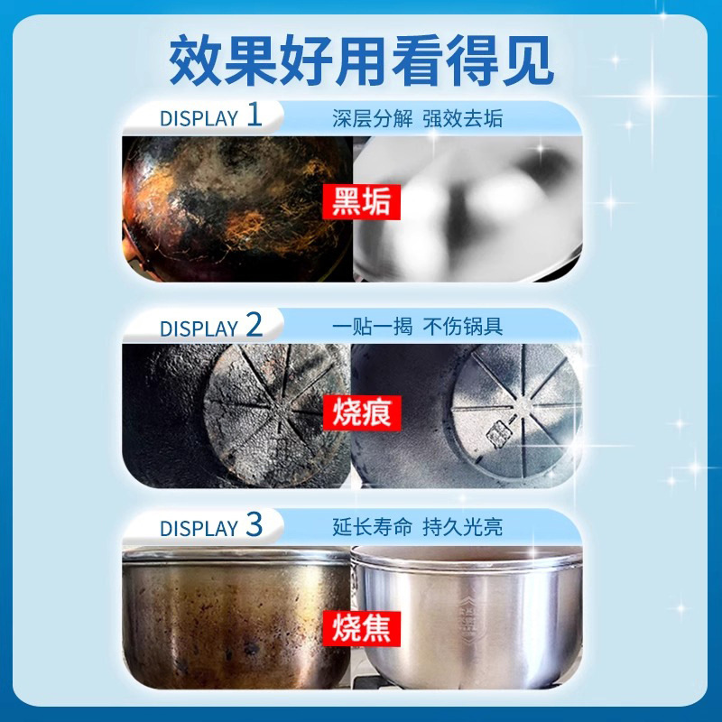 Black Oil Removal and Black Scale Cleaner on the Bottom of the Pot, Kitchen Cleaning Mask, Wet Compress Mask, Heavy Oil Stain Removal