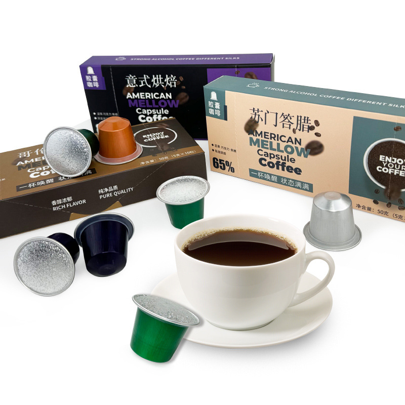 Wholesale Capsule Coffee, Black Coffee Powder for Hotels, Compatible with Various Capsule Machines, American-Style Coffee, Rich and Aromatic Black Coffee