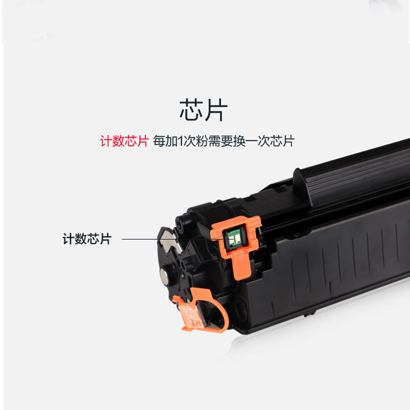 Suitable for Hp Cc388A Toner Cartridge Hp 88A Ink Cartridge M1136 M126A/Nw P1108 1106 Printer