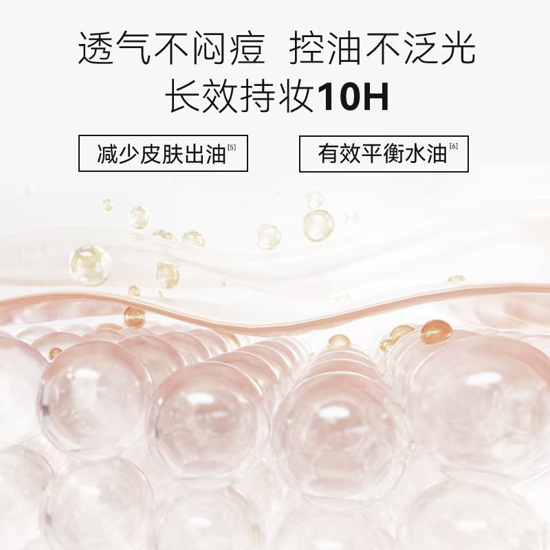 Green Men's No-Makeup Cream Naturally Covers Acne Marks Bb Cream Foundation Long-Lasting Moisturizing No Whitening Fake No-Makeup Look