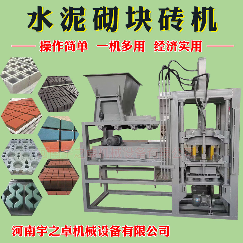 Full-automatic porous non-burning cement brick making machine concrete hollow aerated block static press hollow hydraulic brick making machine