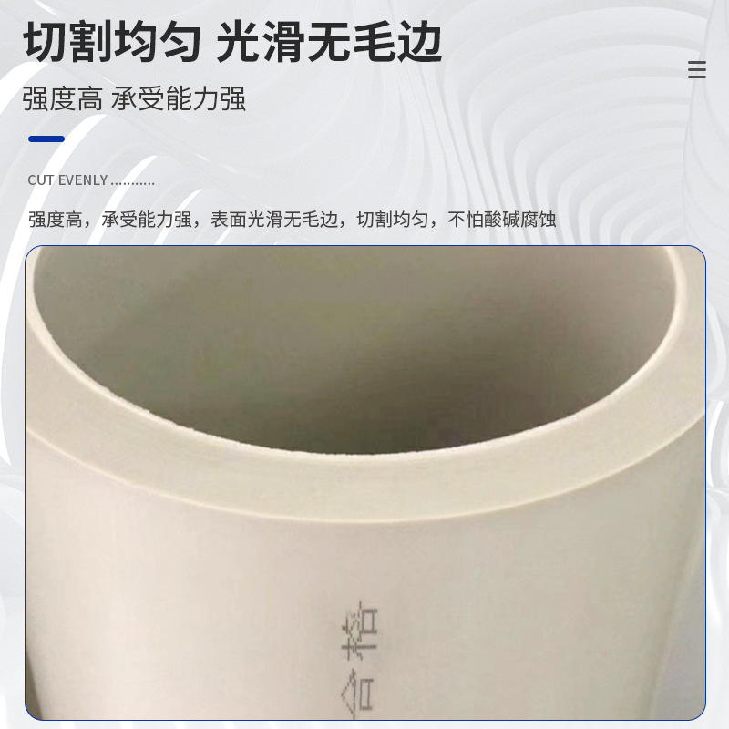 Factory Direct SuPPly Pp Duct Pp Pipe Pp Flame Retardant Duct Flame Retardant Molding Large Diameter Pp Pipe Plastic Round Pipe Pp Thick Pipe