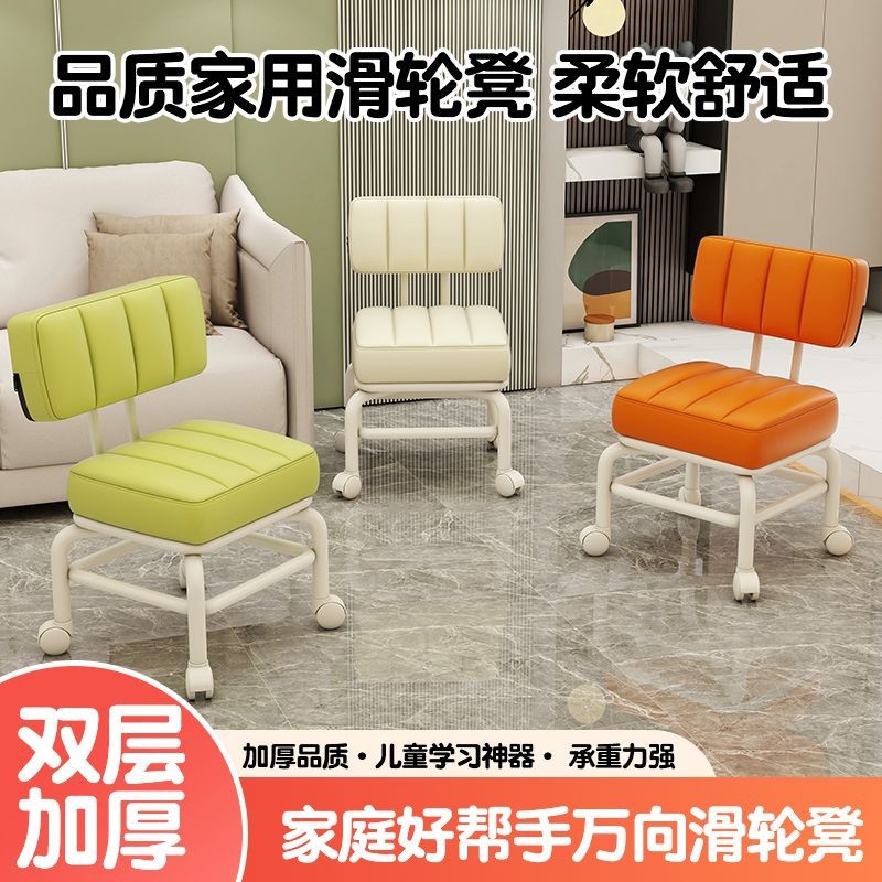 Стул с поворотными колесами, низкий стул, стильный ленивый стул с спинкой для дома