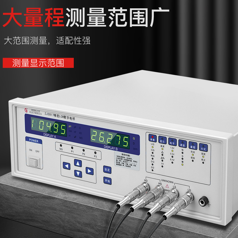 Zhongjie high precision desktop digital bridge measuring instrument LCR tester 100KHZ resistance capacitance inductance 2811C